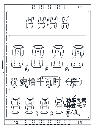 MS7550 功率計量插座IC